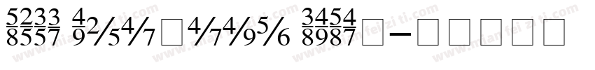 SERI Geology AGSO1字体转换